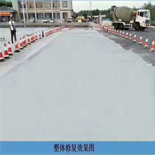 【水泥路面维修材料水泥路面修复材料水泥路面起砂处理材料】- 